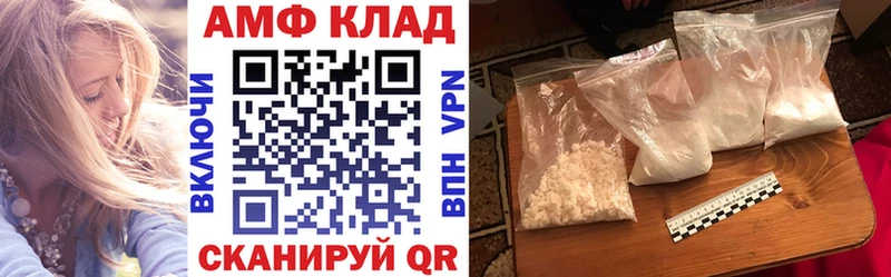 ОМГ ОМГ зеркало Салаир Amphetamine 98%
