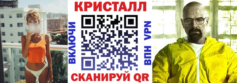 Amphetamine Розовый Салаир