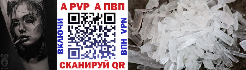магазин наркотиков Салаир Alfa_PVP мука