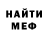 Метадон мёд AlexP_