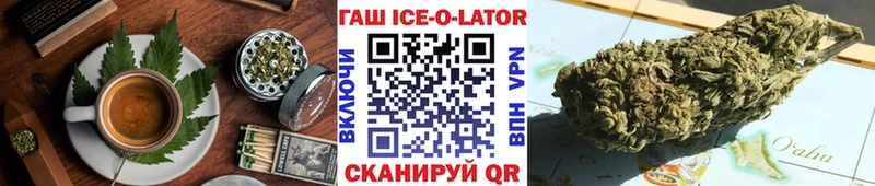 Canna-Cookies конопля  Салаир 