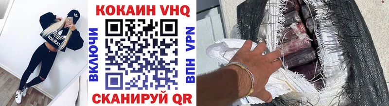 COCAIN 98%  наркошоп  Салаир 