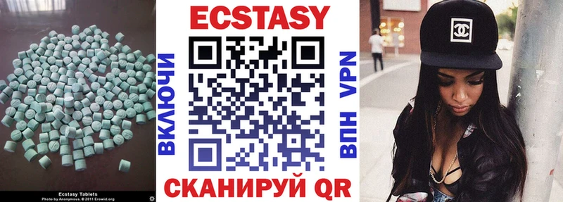 хочу   Салаир  Экстази ешки 