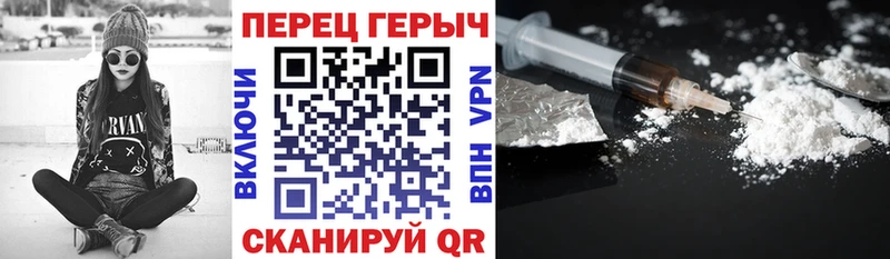 Героин Афган  как найти   Салаир 