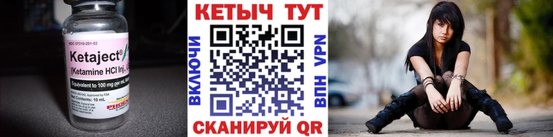 Кетамин ketamine  Салаир 