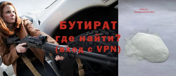 амфетамин Балабаново