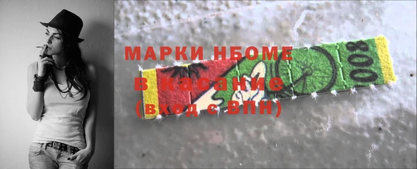 стаф Баксан