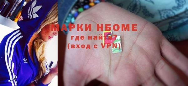стаф Баксан