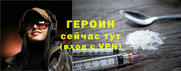 амфетамин Балабаново
