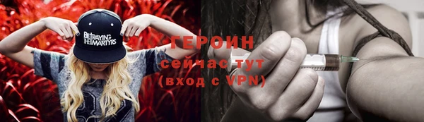 амфетамин Балабаново