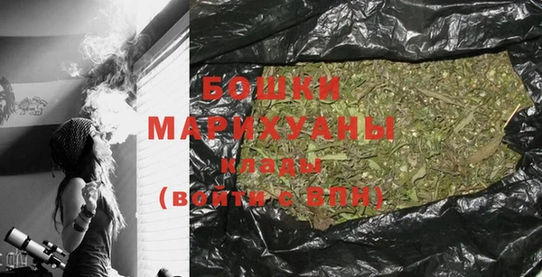 стаф Баксан