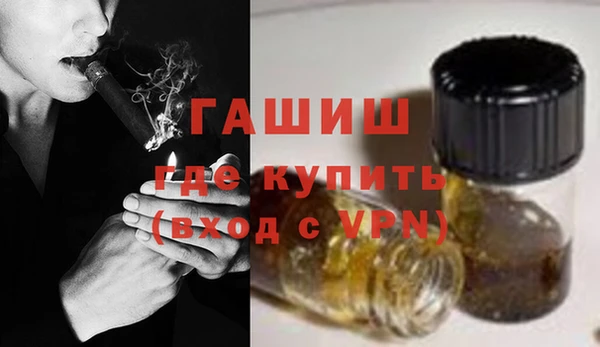 амфетамин Балабаново