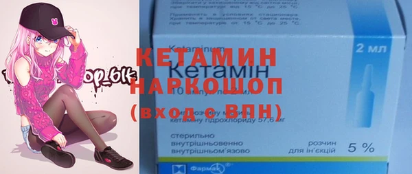 стаф Баксан