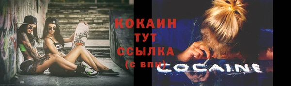 амфетамин Балабаново