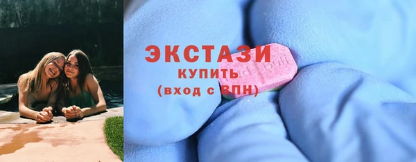 стаф Баксан
