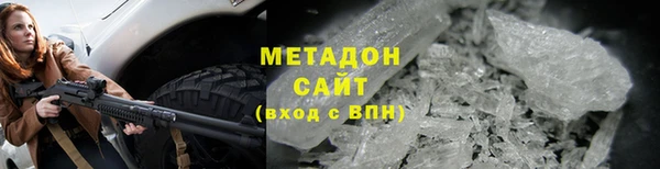 стаф Баксан