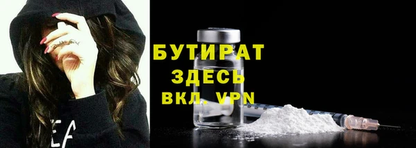 амфетамин Балабаново