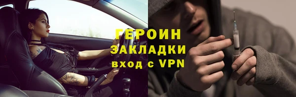 круглые Балахна