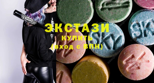 амфетамин Балабаново