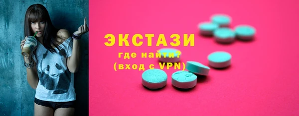 стаф Баксан