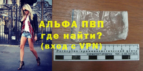 амфетамин Балабаново