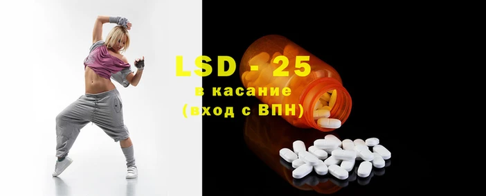круглые Балахна