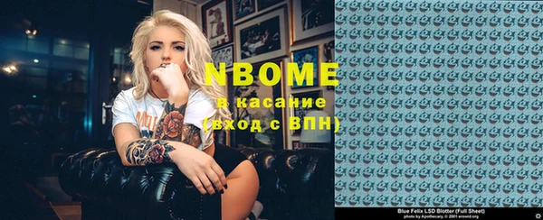 стаф Баксан