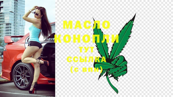 амфетамин Балабаново