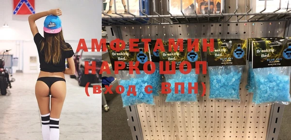 амфетамин Балабаново