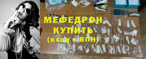 амфетамин Балабаново