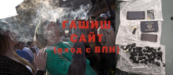 стаф Баксан