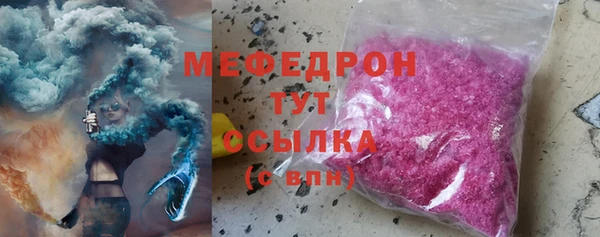 стаф Баксан