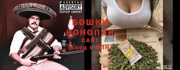 стаф Баксан