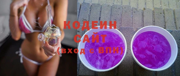 амфетамин Балабаново