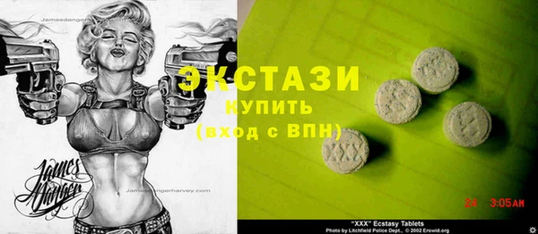 стаф Баксан