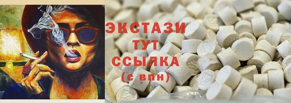круглые Балахна