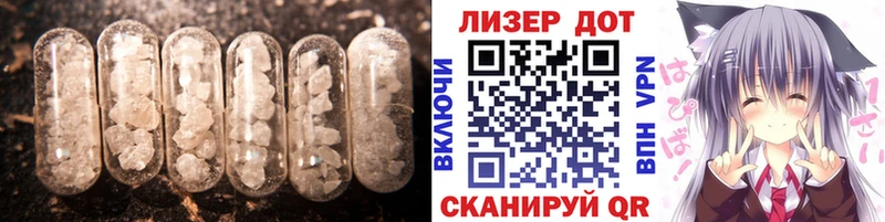 omg зеркало  Салаир  ЛСД экстази кислота 