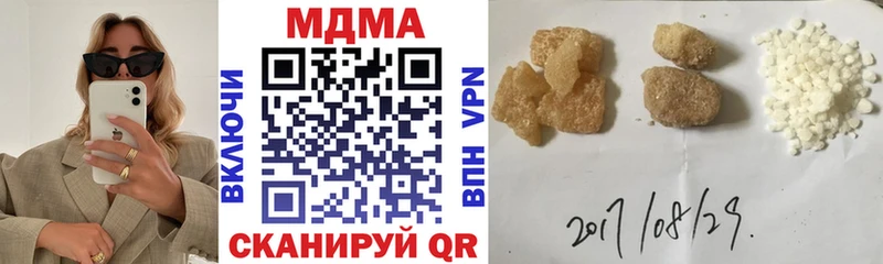 MDMA кристаллы  Салаир 
