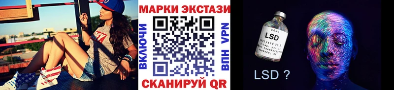 Наркотические марки 1500мкг  Салаир 