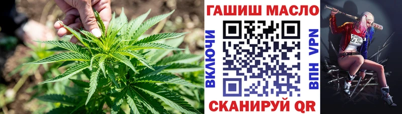omg онион Салаир ТГК THC oil